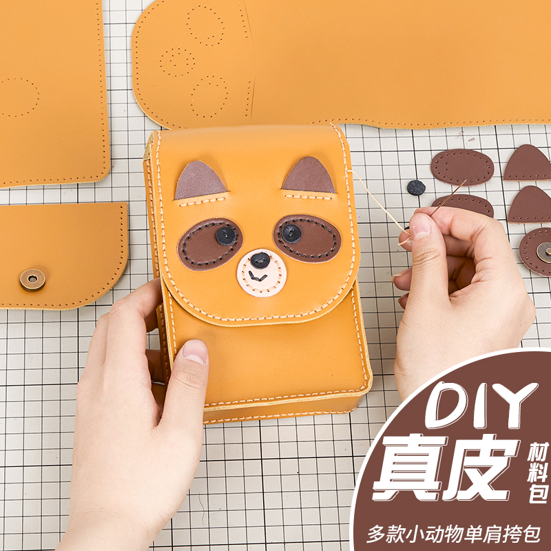 Real cowhide diy handmade shoulder bag woven self-made student messenger hand-sewn bear material bag children's summer