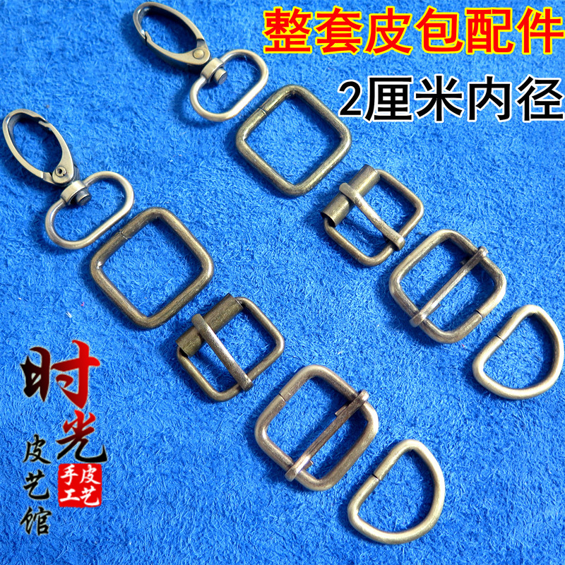 DIY Handmade Bags Kits Accessories Bag With Accessories Turquoi Sweep Premium Coarse D Buckle Daily Buttoned dog Buttons Dog 2CM