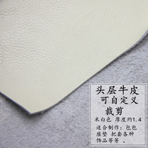 Beige soft whole cowhide leather material head layer sofa leather fabric Leather cowhide raw material leather diy soft bag pad