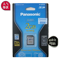 Panasonic original 2G CLASS4 20MB S SD 2G SD HIGH speed memory card Camera Flash memory SD card