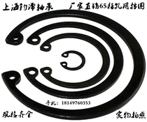 Snap ring hole inner snap ring C type M155 160 165 170 180 190 200 210 220