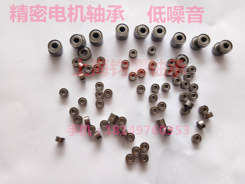 Aeromodetmold small miniature deep groove ball precision bearings 692693694695696697698699