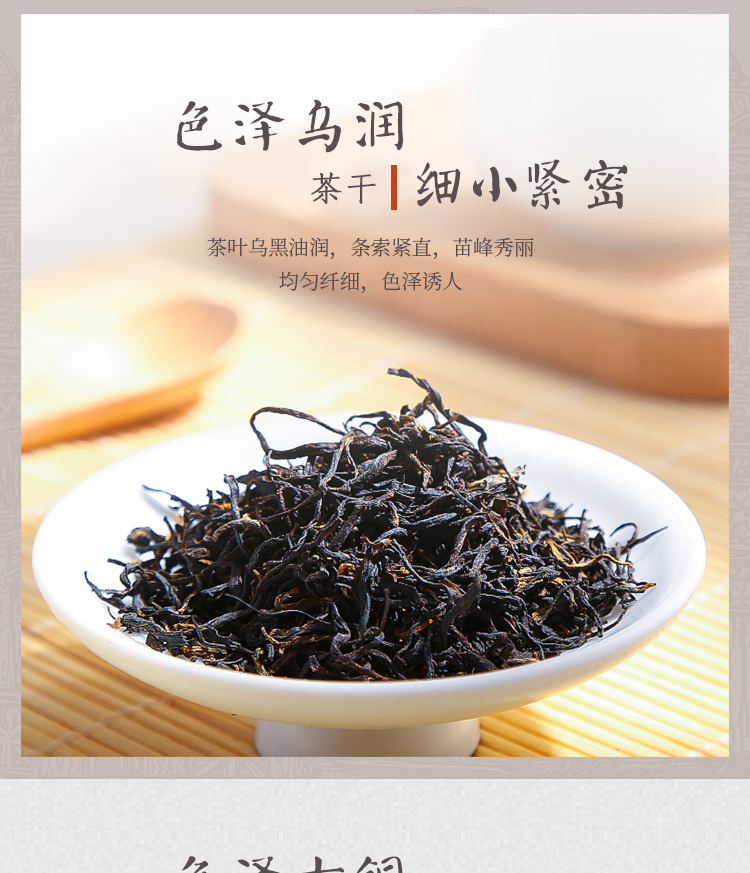 江西老字号，60g 春蕾 浮梁红茶浓香型口粮茶 9.8元包邮 买手党-买手聚集的地方