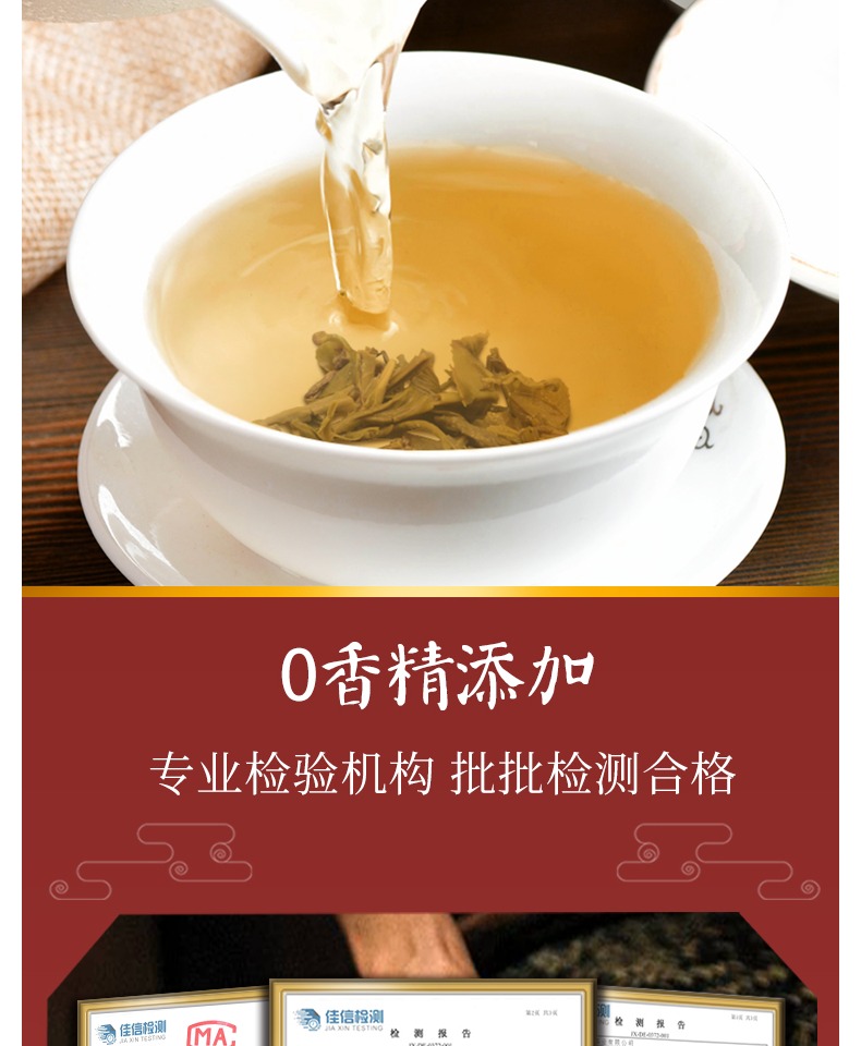 【林恩】春蕾浓香型特级茉莉花茶叶罐装200g