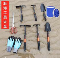 Catch Sea Tools Suit Seaside Clams Equipped with Clam Equipment Sand ten Sea oysters Oyster Shovels Rake Crab Yellow Eel Clips