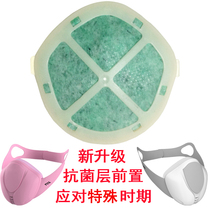 (10 Pieces) TCL Electric Mask Wearing Purifier Filter Mesh Filter Cotton CJ15F-A1 CJ16F-A2
