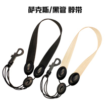 Saxophone strap Sling strap Neck strap hook Mens and womens clarinet Black pipe Shoulder saxophone accessories