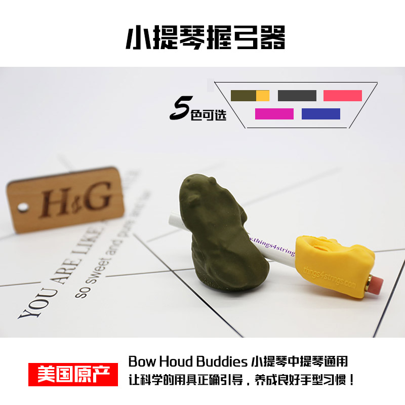 Bow Hold Buddies small Viola bowler frog grip hand shape correction