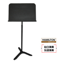 Elegant musical instrument big spectrum stand Orchestra Violin Big spectrum table Guzheng Guitar song Vocal spectrum stand Gift tool