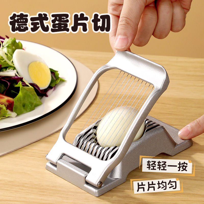 ベージュの多機能卵カッター304ステンレス鋼家庭用卵保存卵スライサーバナナカットハムアーティファクト