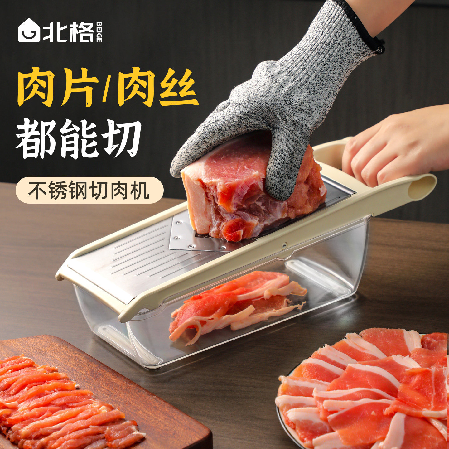 2025 New Stainless Steel Meat Slicer for Home Use, Small Slicer for Beef and Lamb Rolls, Frozen and Fresh Meat Shredding Tool