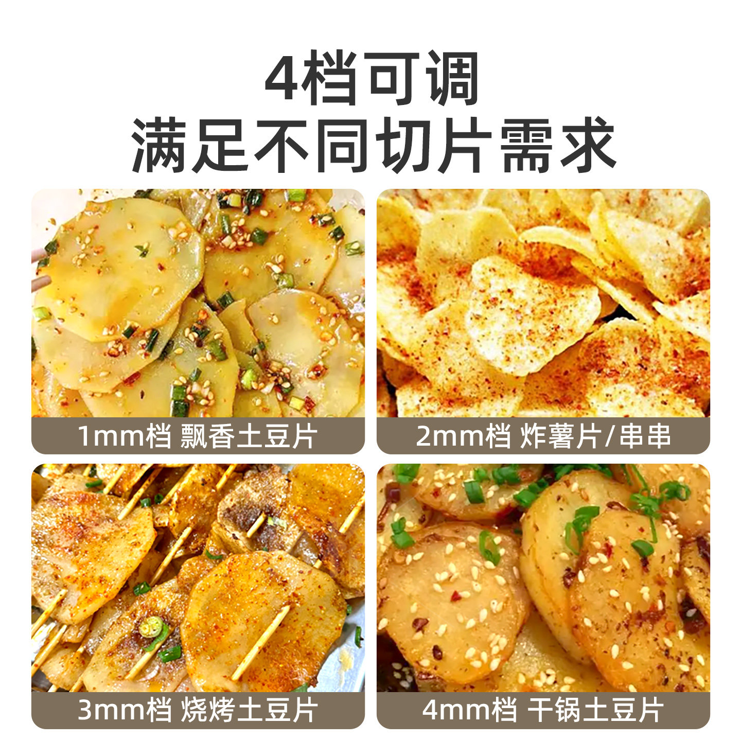 Beige's New Stainless Steel Slicer Commercial Thickness Adjustable Potato Slice Slice Artifact Lemon Slice Slice Tool