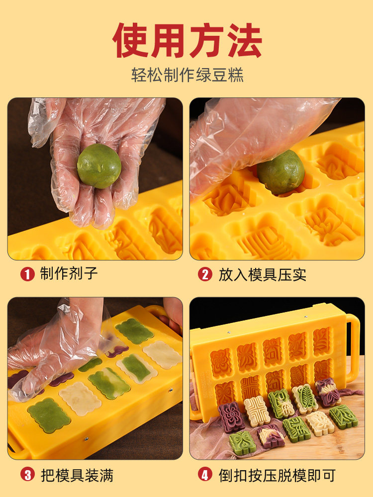 New commercial 18-grid mung bean cake mold 30g square sorbet snack hand-pressed baked moon cake model printing tool