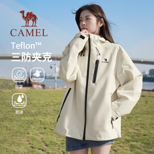 Three proof camel women's clothing 2024 spring and autumn new jacket men's windproof waterproof outdoor leisure jacket men