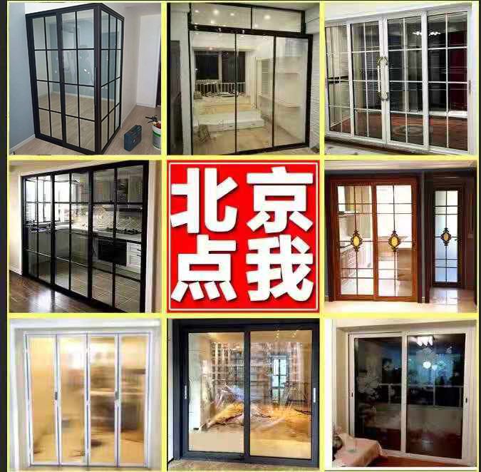 Beijing very narrow aluminum magnesium titanium alloy sliding door tempered glass kitchen living room bedroom balcony partition sliding door