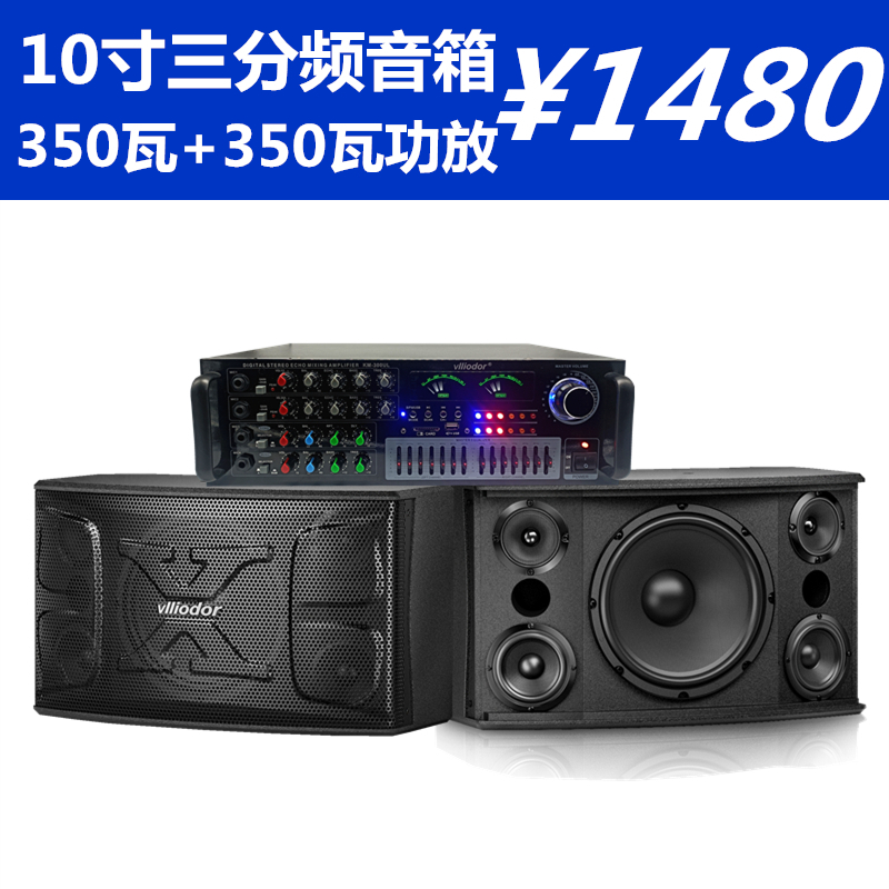 Home KTV amplifier sound suit 6 inch 8 inch 10 inch professional KTV passive card speaker meeting room bar
