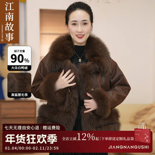 [Today's Release] Jiangnan Story Mother's Wear Fox Fur Warm and Stylish White Duck down Fur down Jacket
