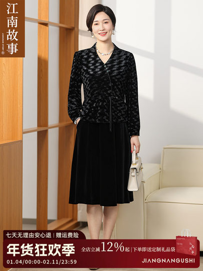 Jiangnan Story 2025 nuevo vestido de terciopelo para mamá de mediana edad y ancianos estilo chino primavera y otoño