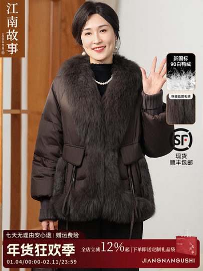 Jiangnan Story Mom 90 chaqueta de plumón de piel de zorro cálida de plumón de pato blanco