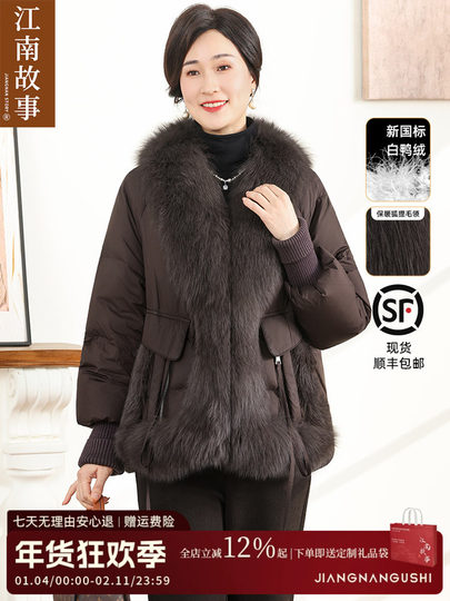 [ 24H Shipping]Jiangnan Story Mom 90 White Duck down Warm Fox Fur Winter Fur down Jacket