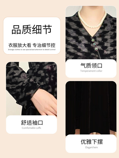 Jiangnan Story 2025 nuevo vestido de terciopelo para mamá de mediana edad y ancianos estilo chino primavera y otoño