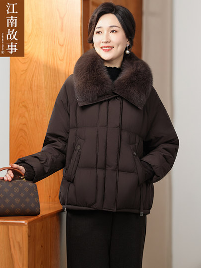 Jiangnan Story Mom's Short down Jacket with Fox Fur Collar, Elegant Style [90% White Duck down] Autumn and Winter Warm Coat