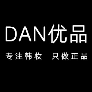 Dan优品