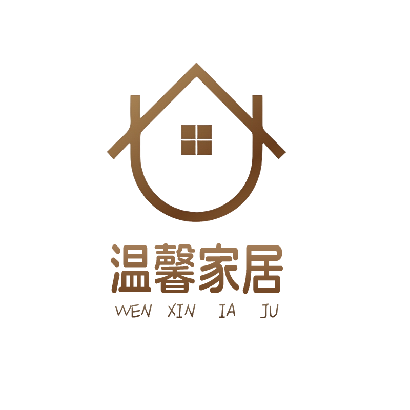 温馨家居2014