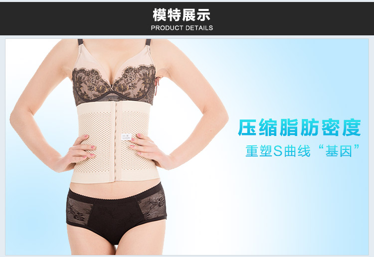 Mùa hè siêu mỏng thoáng khí sau sinh vành đai bụng eo dây đai eo mỏng nhựa eo giảm béo corset tráng bụng nữ