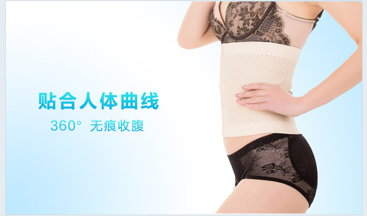 Mùa hè siêu mỏng thoáng khí sau sinh vành đai bụng eo dây đai eo mỏng nhựa eo giảm béo corset tráng bụng nữ