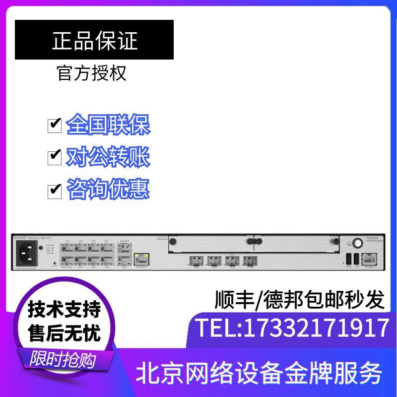 H3C Huasan 5130S-28S 28F 52S 52F-SI EI 24 48 Gigabit Electric Gigabit Optical Switch