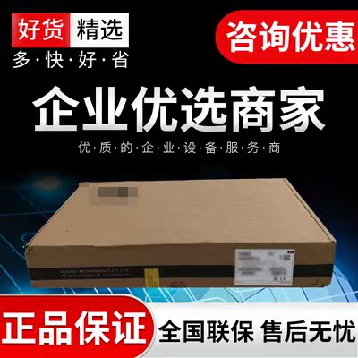 S5130S-28P-EI S5130S-52P-EI Hua San Gigabit switch 24 ports 48 ports original new H3C