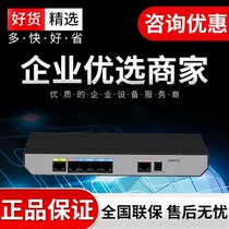 Huawei AR101-S 1WAN Port 4LAN port (transferable WAN) gigabit enterprise router