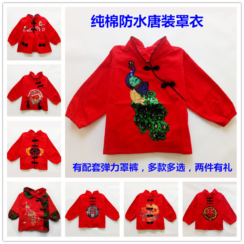 Baby Waterproof Tang Costume Baby Children Pure Cotton Rod Core Coat Coat New Year Strip-wearing Rice Clothes