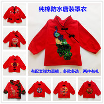 Baby Waterproof Tang Costume Baby Children Pure Cotton Rod Core Coat Coat New Year Strip-wearing Rice Clothes
