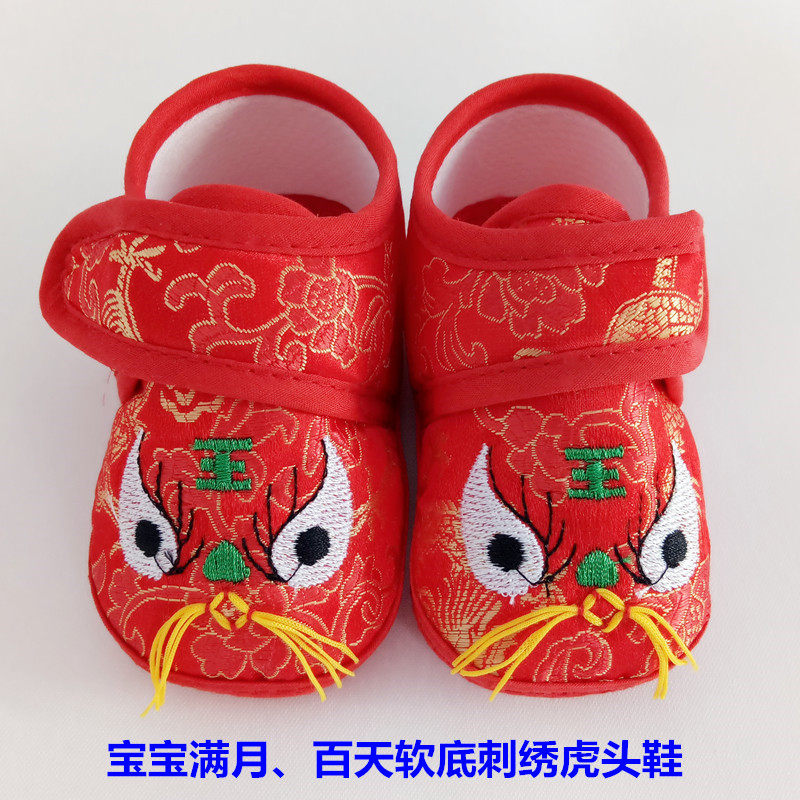 Newborn baby red tiger shoes embroidered shoes embroidered baby embroidery soft sole cloth shoes 100 days old