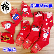 Baby pure cotton skeleton red socks festive baby birthday hundred days old Christmas socks