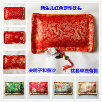 Newborn baby large red silk pillow sleeper can be removed silkworm sand stereotype pillow correcting migraine supplies