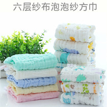 Baby six layers of pure cotton fold yarn sbaby bubble towel sweat handkerchief super soft face towel