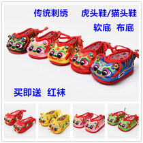 Baby soft soles embroidered tiger shoes handmade tiger cloth shoes baby full moon 100 days of Tang shoes anti-slip single shoes