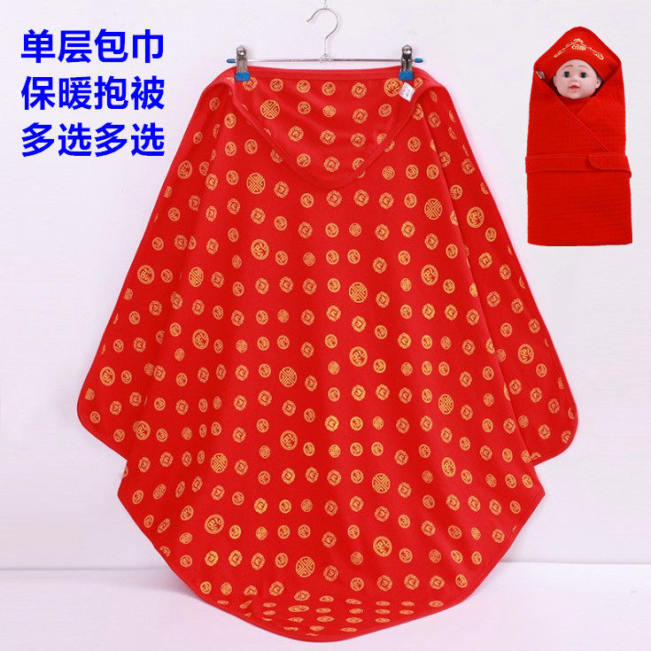 Newborn baby pure cotton big red hug quilt baby thin single layer full moon wrapped swaddle cloth wrapping towel hundred days festive blanket
