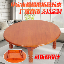 Round solid wood folding table Tatami bay window Kang table Household small household simple small dining table Korean dining table