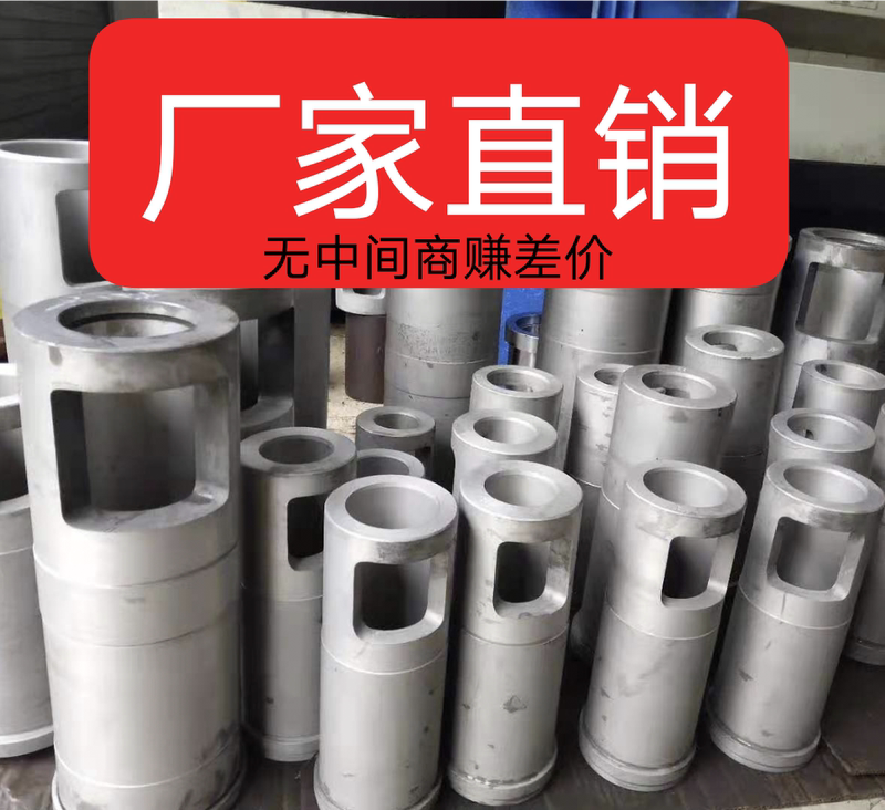 Material Tube, Melting Cup, Material Cylinder, Injection Chamber, Material Cup, Material Cylinder, Li Jin, Yizhi, Xinjia Sheng Die-Casting Machine Parts