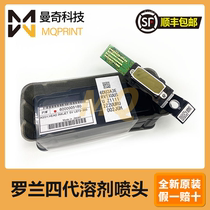 Roland fourth generation print head Roland FJ540 RS640 SJ740 SP540 photo machine DX4 nozzle original