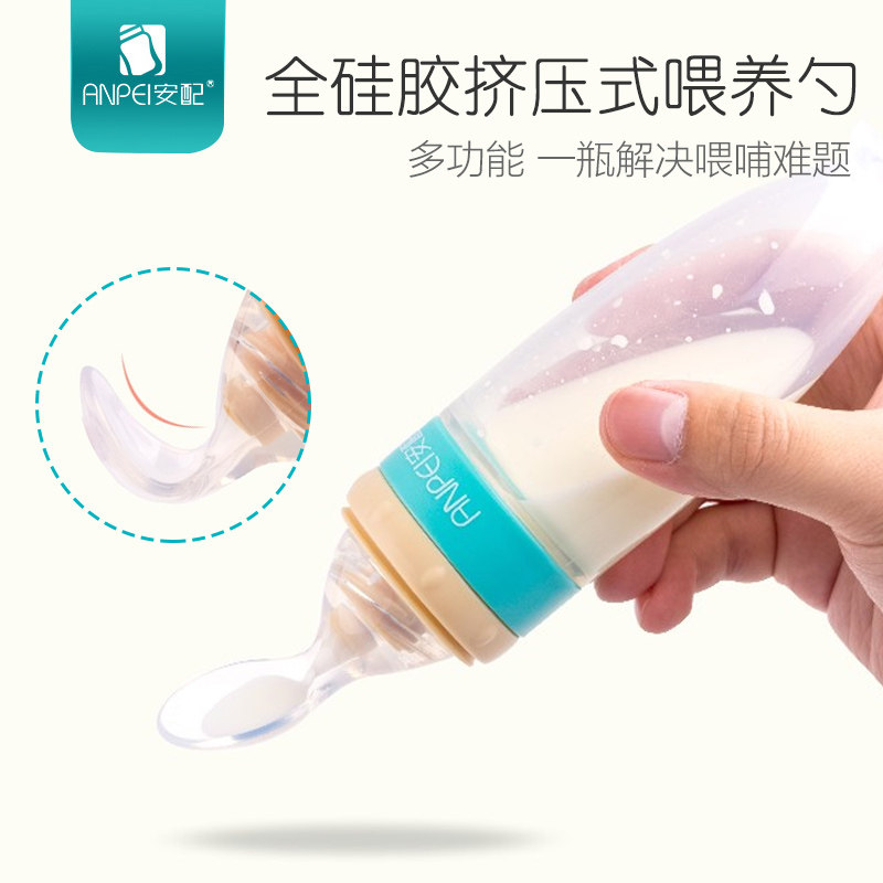 Anpai baby silicone milk mixing spoon Bottle extruder Baby rice flour non-staple food extrusion feeding spoon feeder