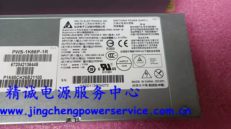 DPS-1600CB DELTA Tailida 1U1600W Industrial Control Storage Server Power Supply 95 Новый гарантия на 2 года
