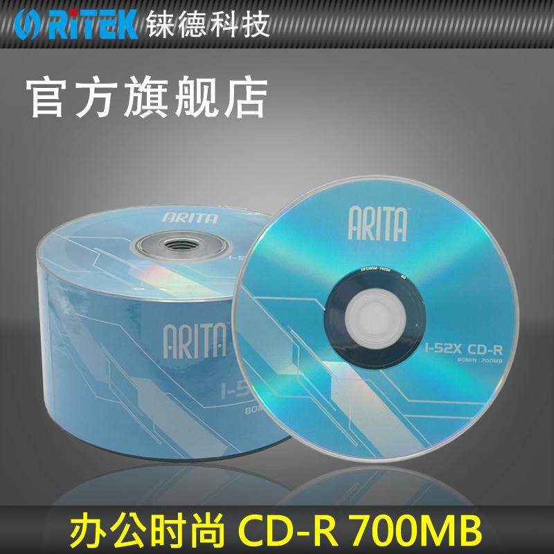 RITEK Fashion Series CD-R 52 Speed 700m Blank Disc cd Burning Disc Music Disc Blank cd Car Disc