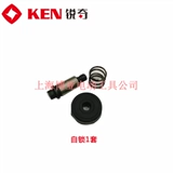 Кен Руихи машины аксессуары.