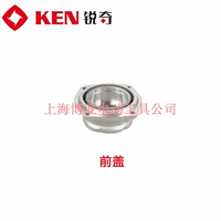 Передняя крышка