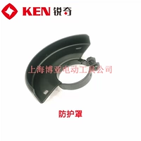 Защитная маска